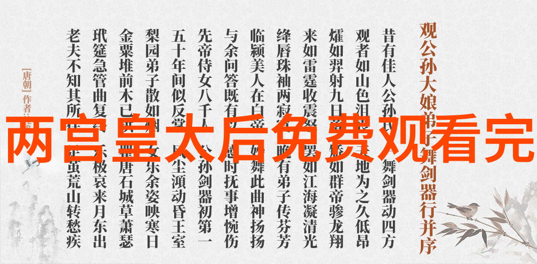 泰米尔语地区流传的一些著名本地传奇故事精选集锦