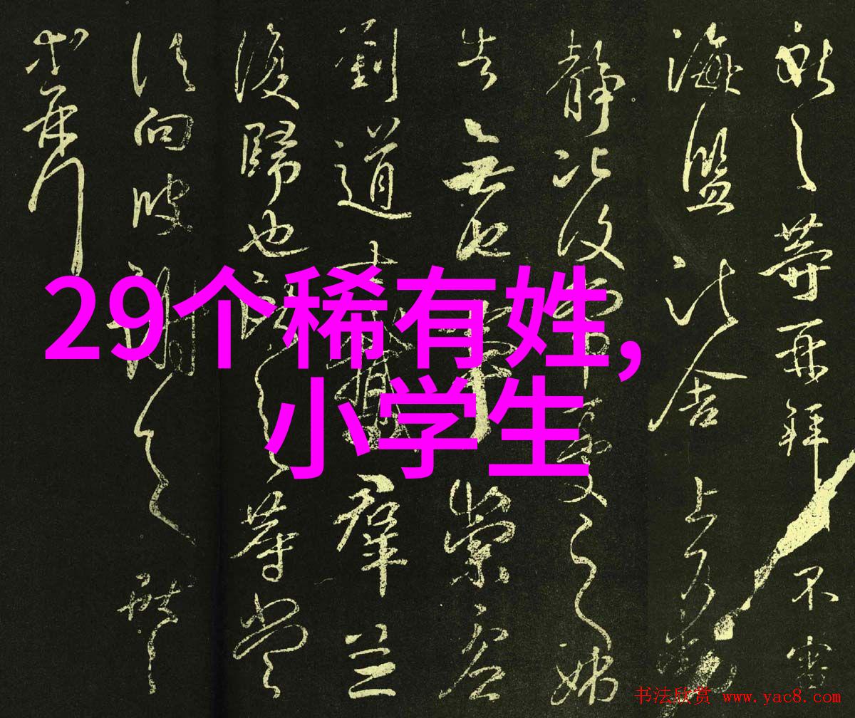 在古老的森林深处传说有一个能使梦想成真的神话水源难道它还存在吗