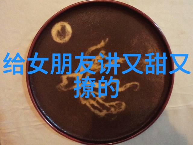 儿童寓言故事100篇-宝藏森林里的智慧小伙伴一百个启迪心灵的传说