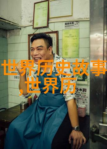 古老时光的织梦者一段关于传说中的故事讲述者