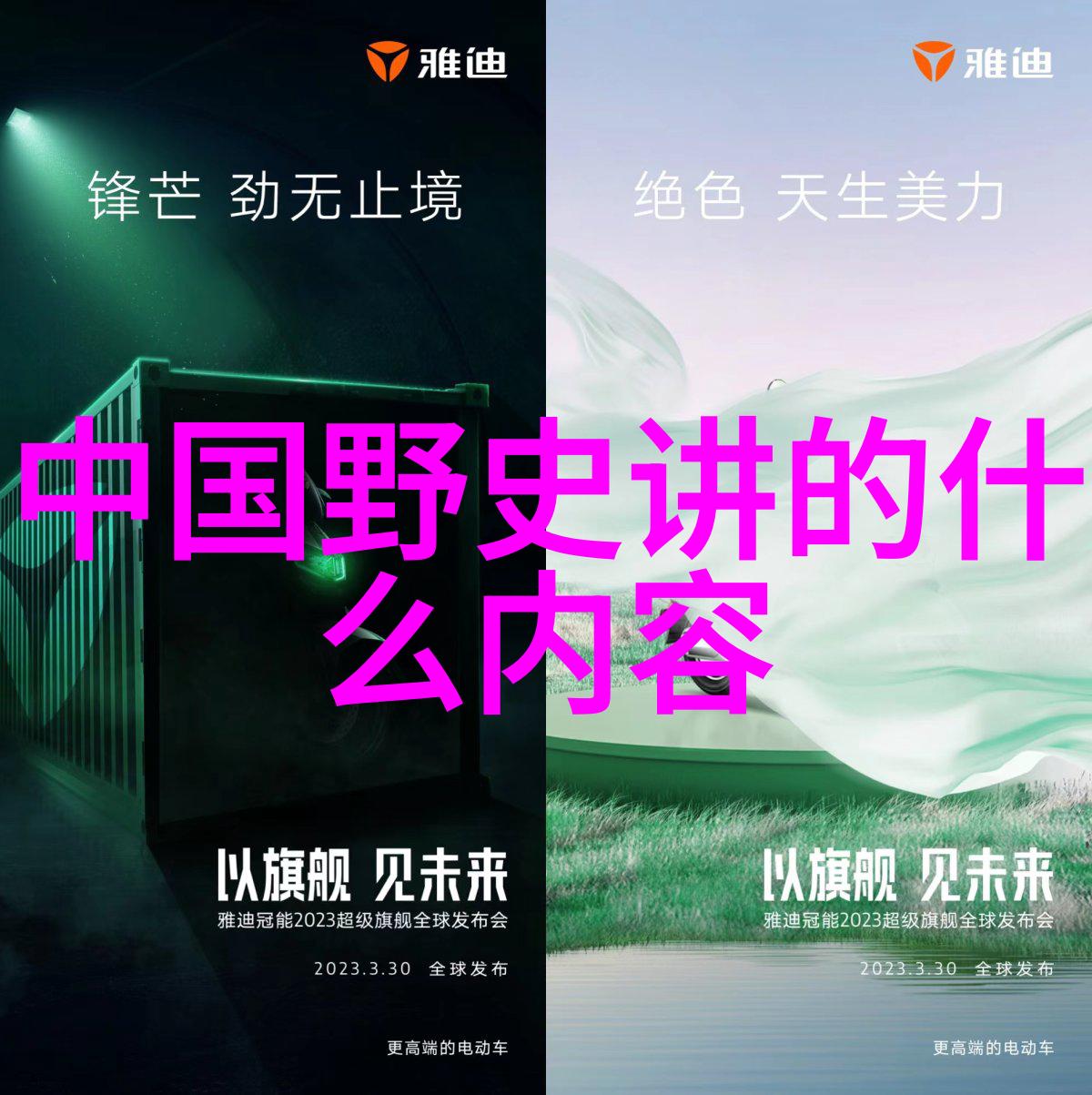 乾隆合葬的5个女人皇家悲欢中的秘密花园