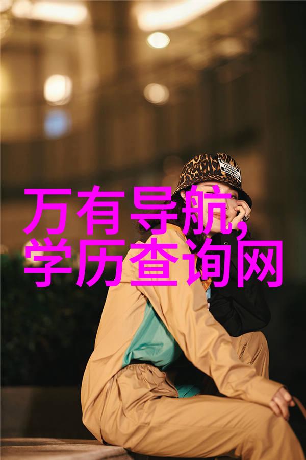 清朝第一位皇帝揭秘衰落的君主之谜非道光而是这位传奇者