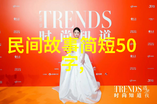 太阳传奇炽热之星的光辉历程