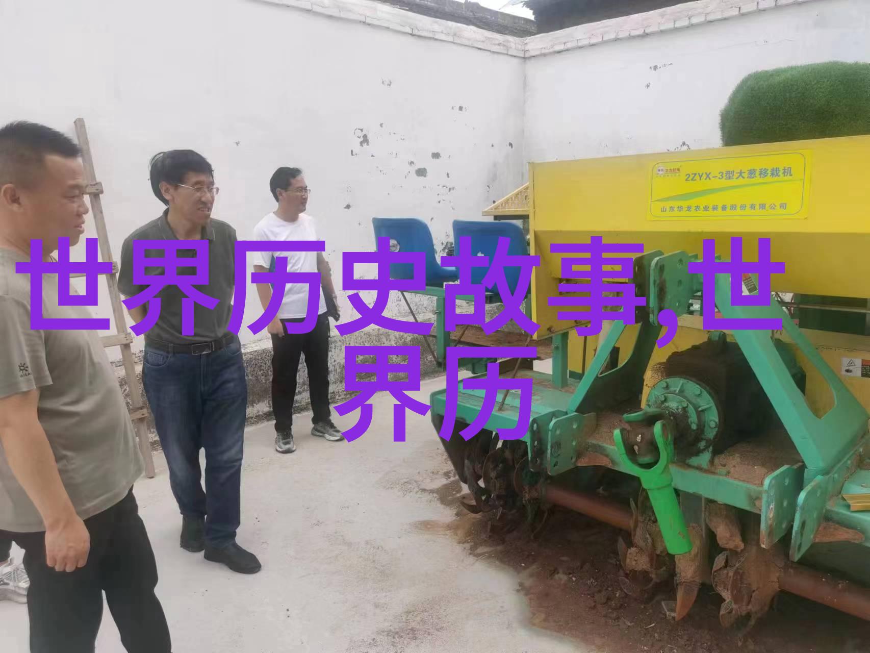 藏在沙漠中的宝藏阿拉伯商人与非洲黄金