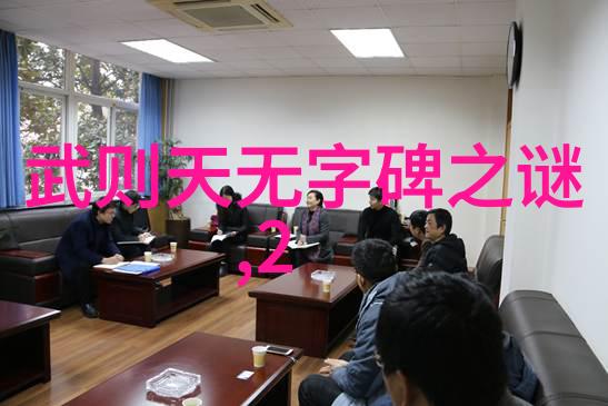 阿凡提奇谜探寻智慧之城