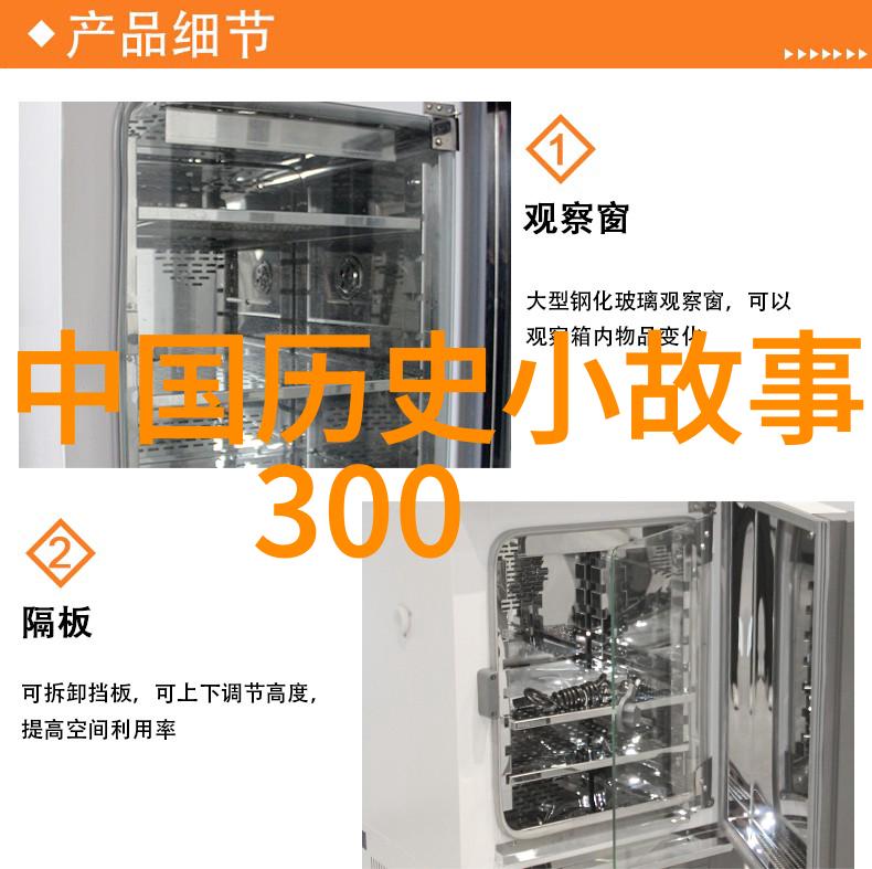 月下神话嫦娥的爱情悲剧