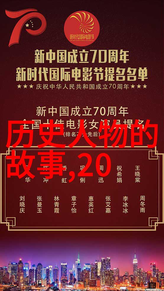 明末之变后金入关的隐秘故事