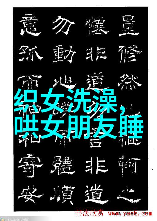 神话传说中的奇迹古老文明的故事艺术探索