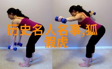 三国野史权谋风云与英雄传说