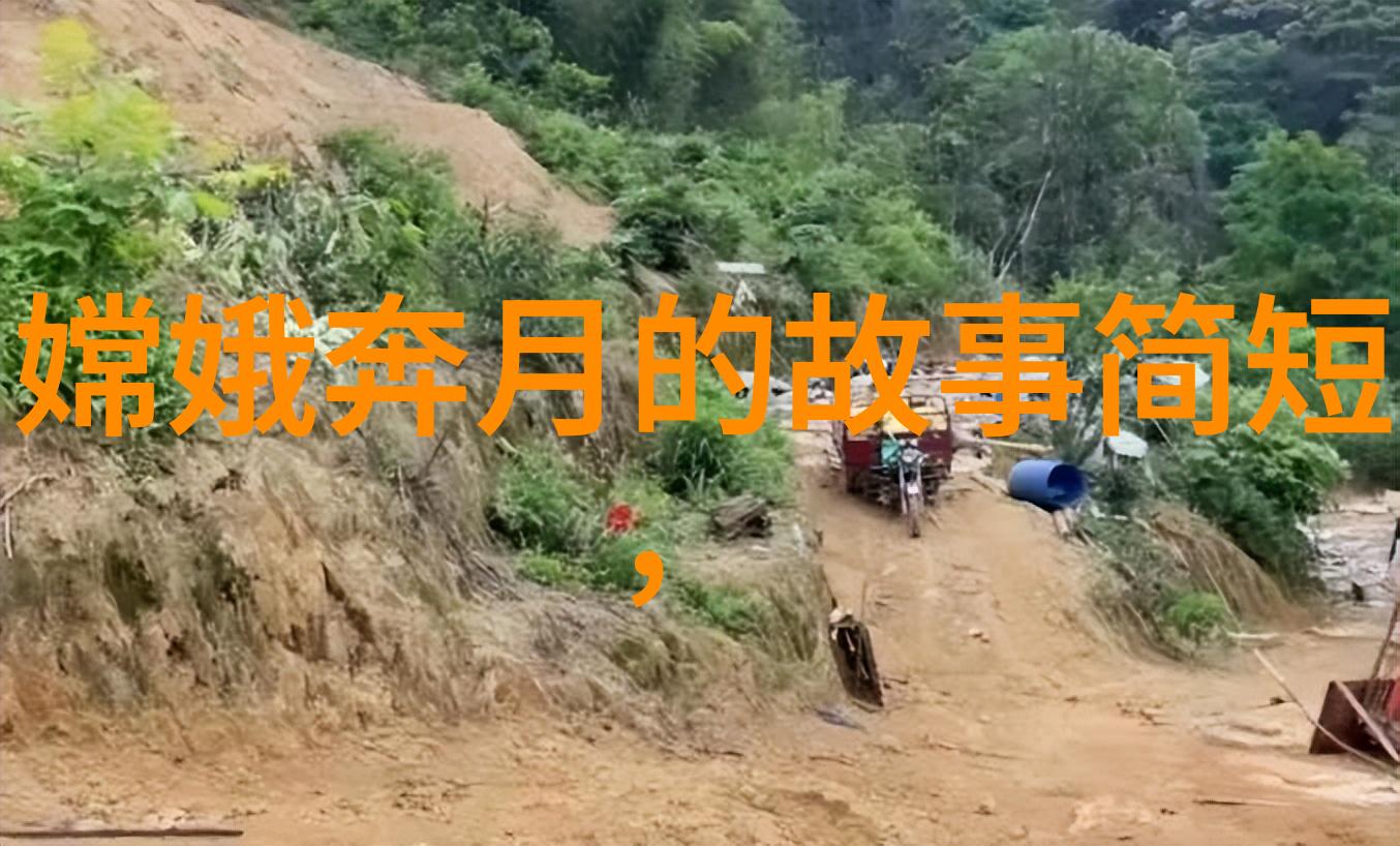 中英交融的神秘力量探索中国古代故事在外语中的魅力