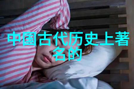 李隆基在唐朝酒店里行使权力三子被他杀的背后究竟隐藏着怎样的复杂原因