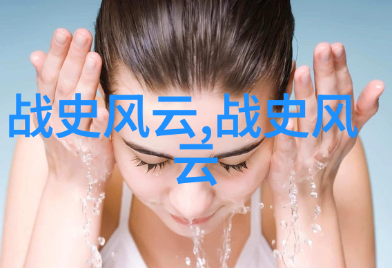 两晋时期名人亦思马因的风采