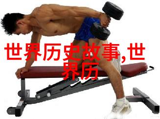 刘裕一拳定乾坤太清短拳常保生