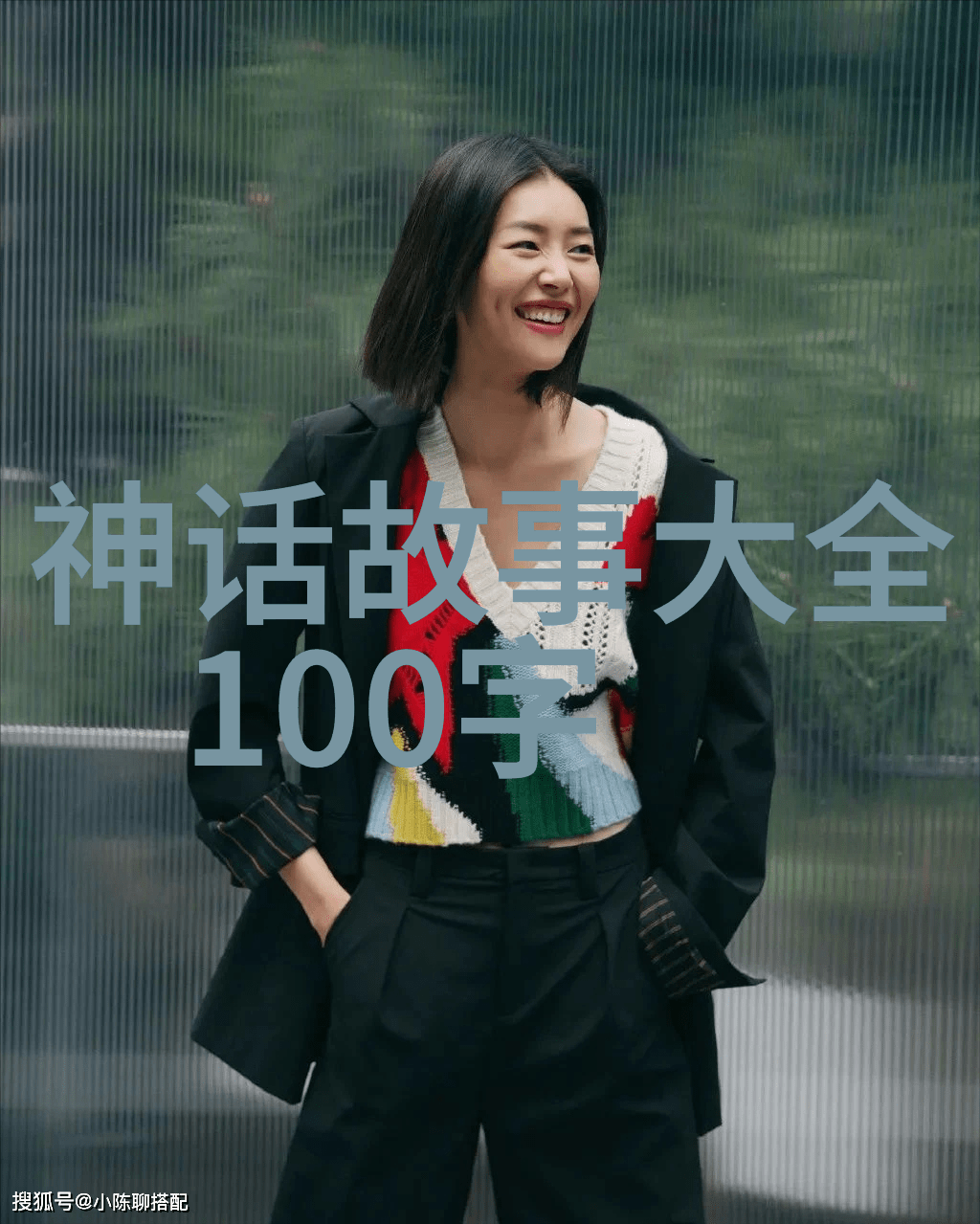齐景公春秋霸主之旅中国全部朝代顺序表