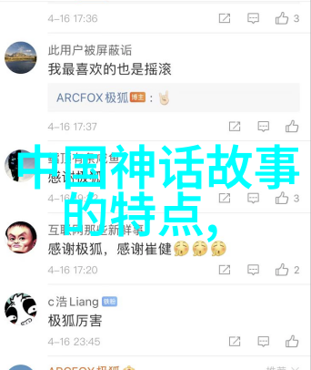 神话故事短篇天界之战