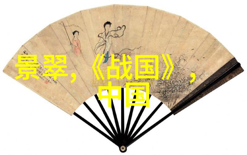介绍历史人物聊聊那些年代的英雄们