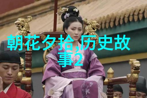 选择个历史人物讲他的故事我是孙中山我如何领导了中华民族的觉醒