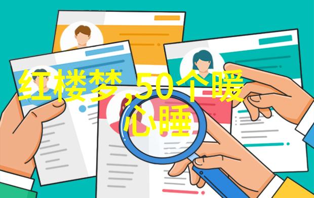 二年级小朋友的红色故事时光