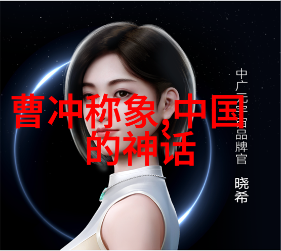 夜晚的魔法儿童睡前故事阅读之旅