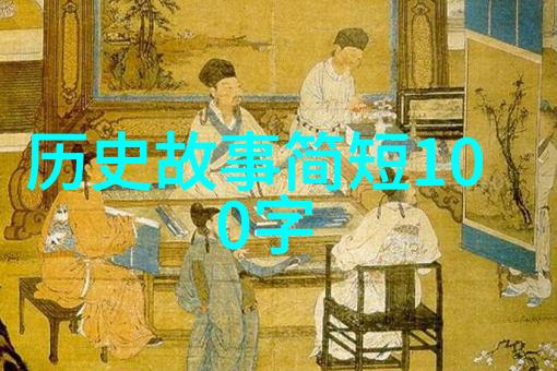 天上神仙游历地下的野兽也有故事
