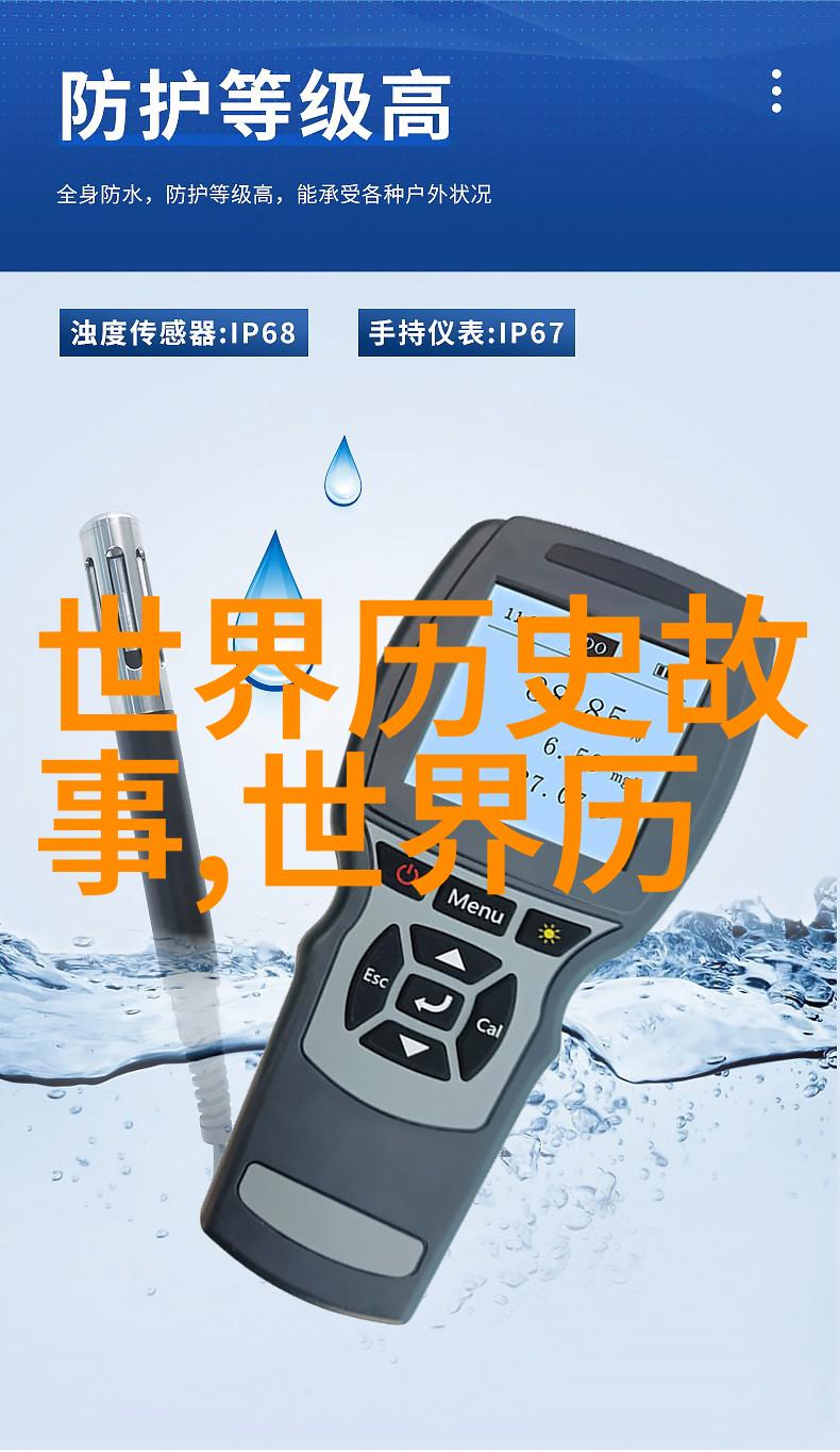 天界之战四大神话故事的秘密揭晓