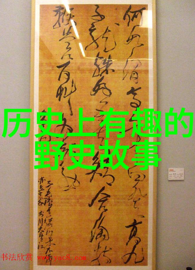历史上的神秘事件真的有哪些不可思议的真相