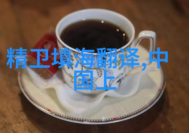 1919年五四运动青年人的激情与社会变革