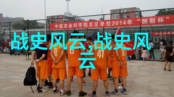 哪吒传说中的道德探索与现代价值取向
