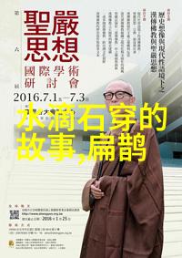 中华传统文化故事大全书籍探索古今中外奇缘
