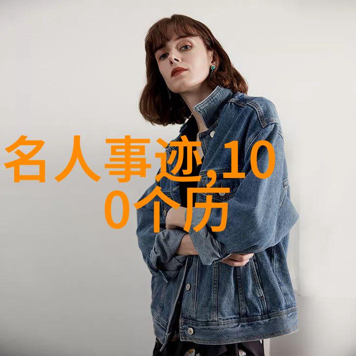 元宁宗中国古代十大才子排名中的宝贵遗物