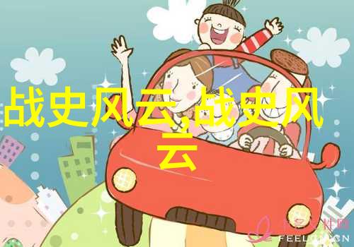 南宋后面是什么朝代孙传庭简介明末著名儒将
