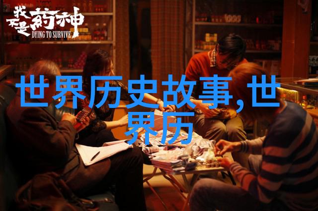 明朝16位名将我的历史偶像