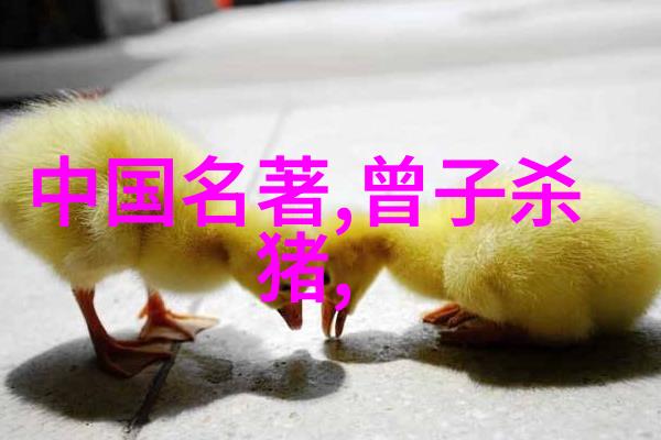 中国神话传说故事大全 - 探寻中华文明的奇幻世