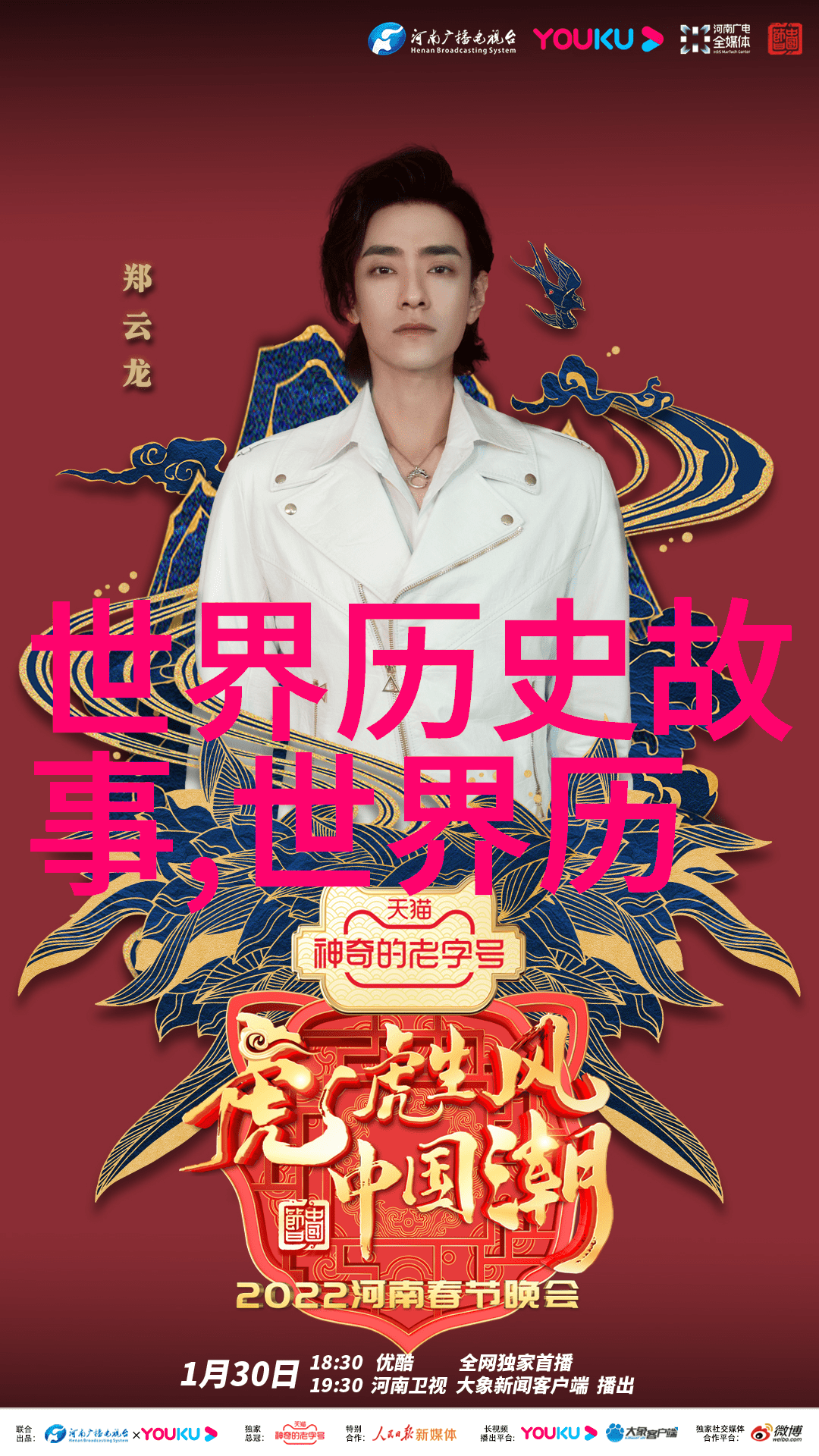 少儿神话故事大全奇幻传说与童年回忆