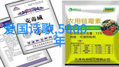 天界之战周穹宇的神话
