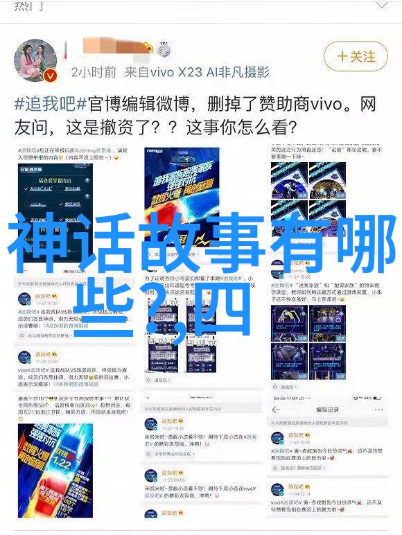 超自然现象探秘揭秘那些未解之谜
