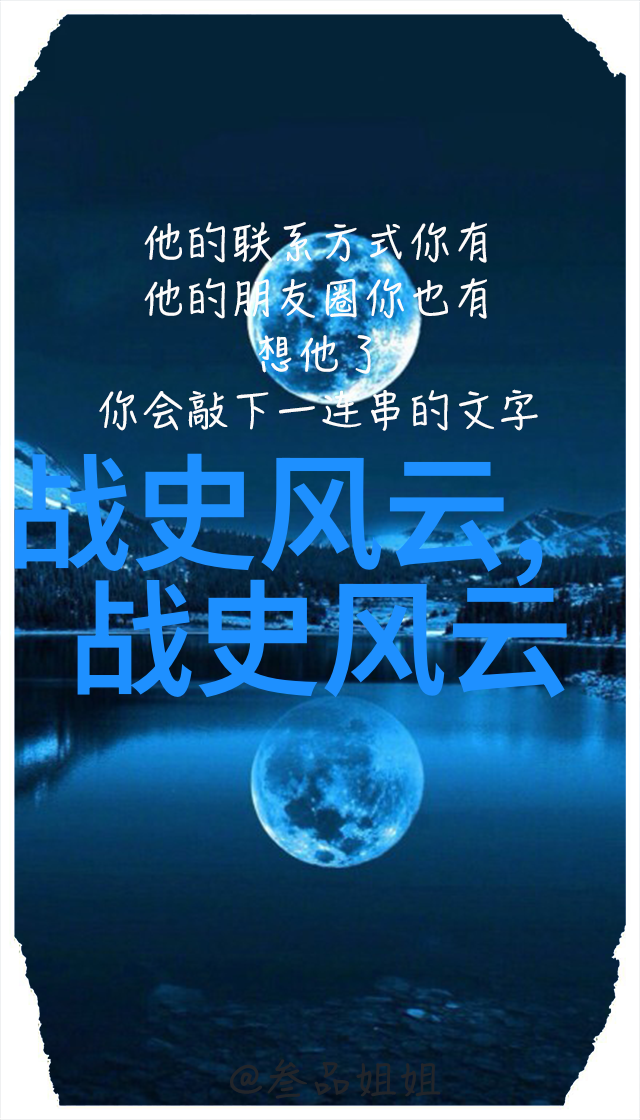 京剧票友李经畲生旦净末丑五彩斑斓