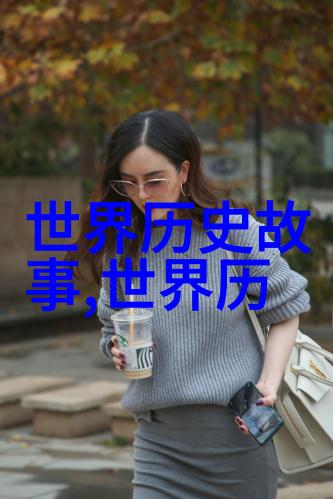 嫦娥奔月之旅中国古代神话中女性英雄们的一生一世荣耀