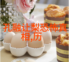 十大书法家之巅李洪海的墨迹辉煌