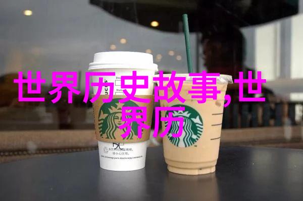 走进成语世界揭秘斗酒之谜