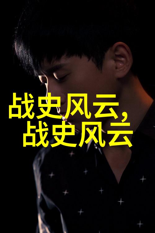 中华民族的精神之光回顾上下五千年的文化遗产