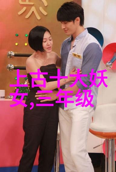 春秋战国名人先后顺序管仲与其物品的故事