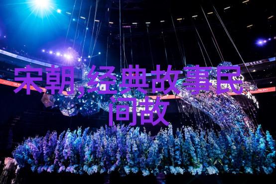 神话故事探究解读传统文化中的叙事智慧