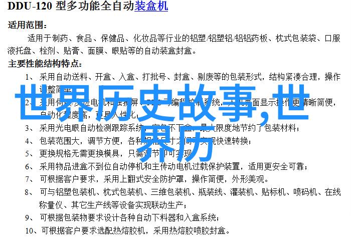 梦想启航儿童睡前故事大全阅读引领下一代成长