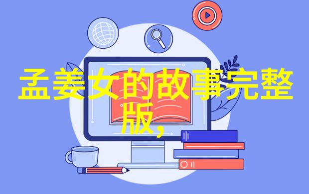 探索中华大地中国历史文化的无尽宝藏有哪些