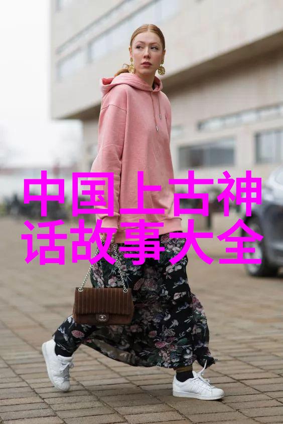 关系图