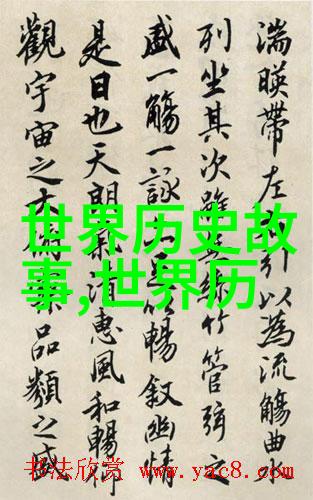 神话故事天界的太阳女神与地府的月亮君之恋