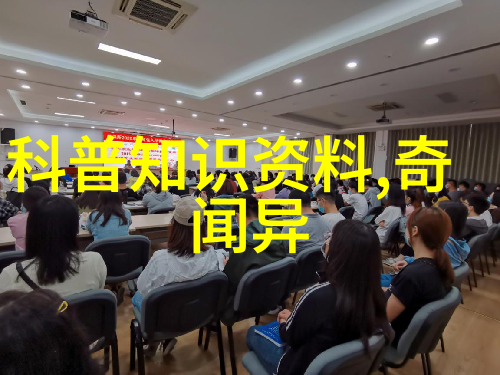 趣闻趣事作文我最近听到的最有意思的事儿