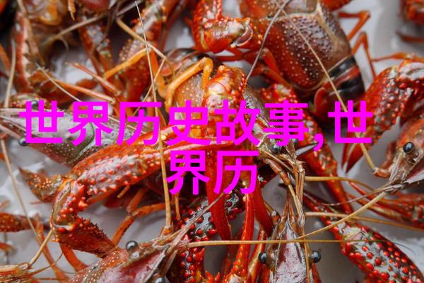 左宗棠唐太宗以来维护领土功劳最大者