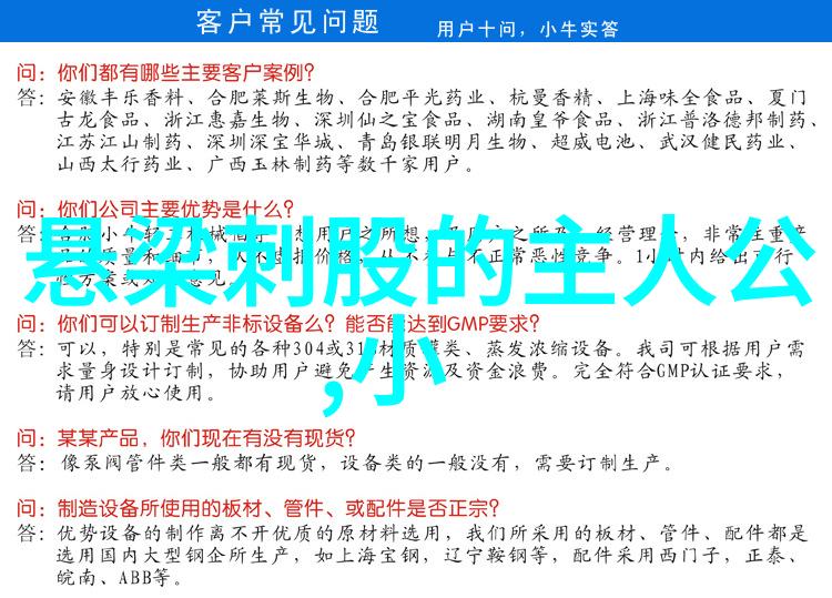 吴国学曾是天师府法官的勤道长
